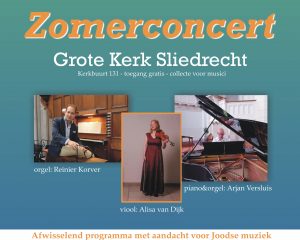 grote kerk van Sliedrecht instrumentaal zomerconcert