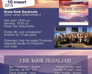 Grote kerk te Dordrecht jubileumconcert met cd presentatie