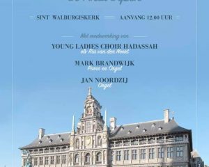 Walburgiskerk te Antwerpen verrassend Lunchconcert